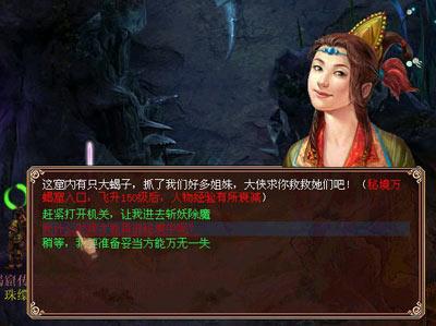 组装机械盔头龙2