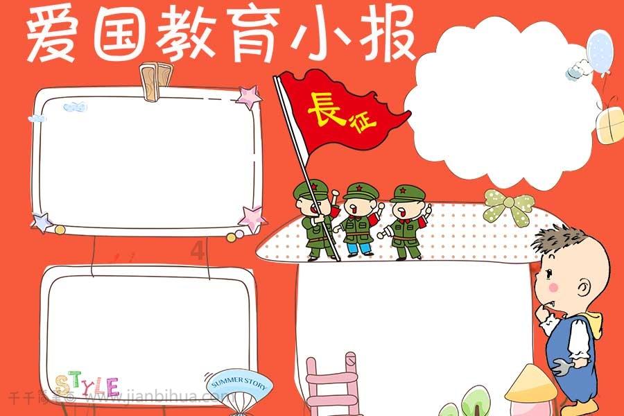 拯救毛茸茸男人